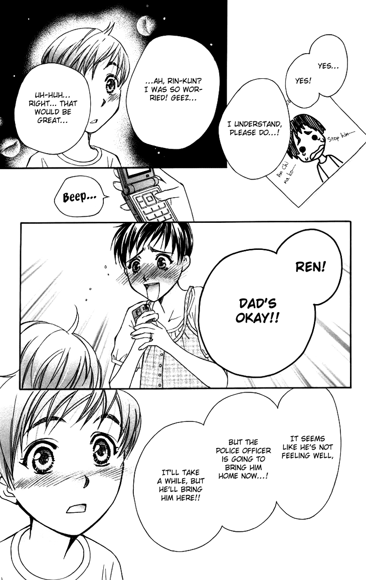 Boku wo Tsutsumu Tsuki no Hikari Chapter 59.2 page 21 - Chapter 59 v2 : Irregular Bound #4