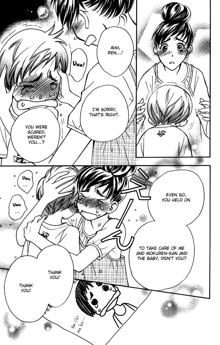 Boku wo Tsutsumu Tsuki no Hikari Chapter 59.2 page 23 - Chapter 59 v2 : Irregular Bound #4