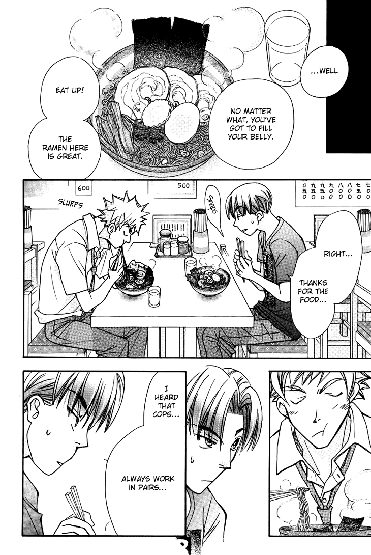 Boku wo Tsutsumu Tsuki no Hikari Chapter 59.2 page 24 - Chapter 59 v2 : Irregular Bound #4