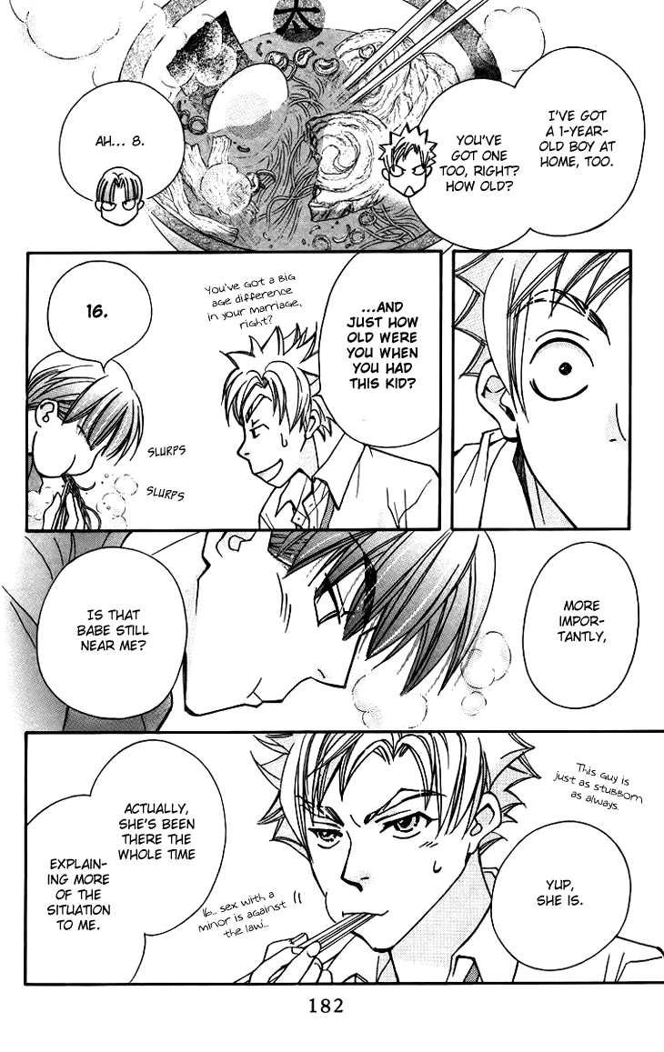 Boku wo Tsutsumu Tsuki no Hikari Chapter 59.2 page 26 - Chapter 59 v2 : Irregular Bound #4