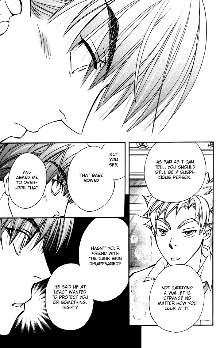Boku wo Tsutsumu Tsuki no Hikari Chapter 59.2 page 27 - Chapter 59 v2 : Irregular Bound #4
