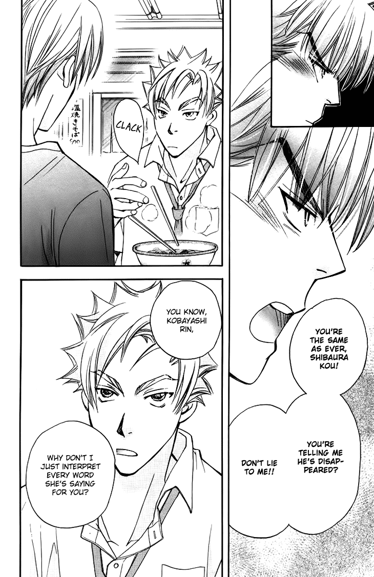 Boku wo Tsutsumu Tsuki no Hikari Chapter 59.2 page 28 - Chapter 59 v2 : Irregular Bound #4