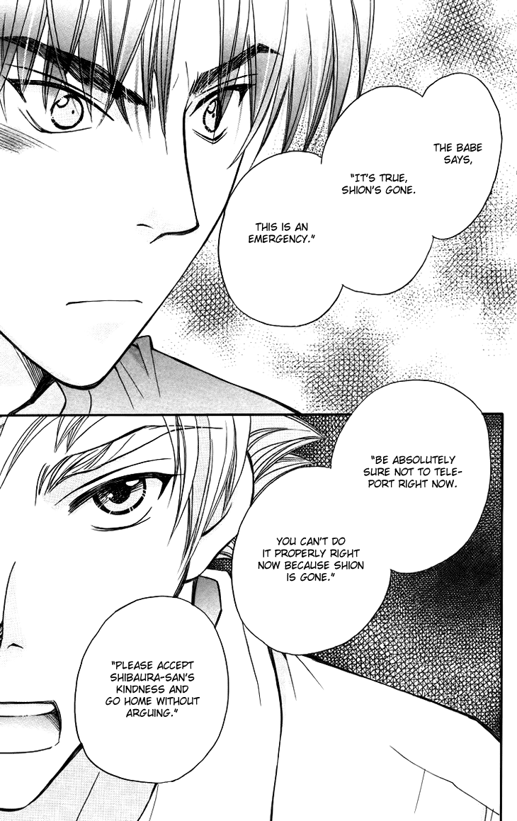 Boku wo Tsutsumu Tsuki no Hikari Chapter 59.2 page 29 - Chapter 59 v2 : Irregular Bound #4
