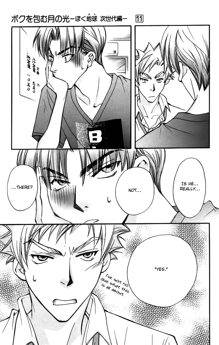 Boku wo Tsutsumu Tsuki no Hikari Chapter 59.2 page 31 - Chapter 59 v2 : Irregular Bound #4