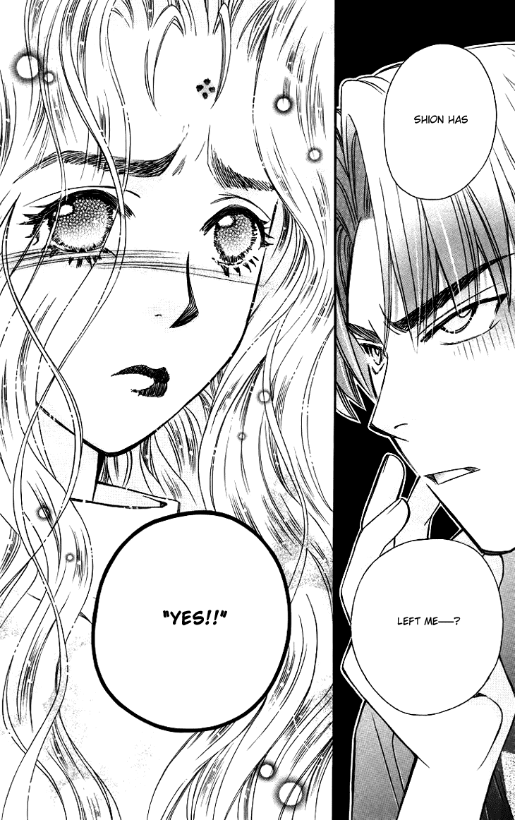 Boku wo Tsutsumu Tsuki no Hikari Chapter 59.2 page 32 - Chapter 59 v2 : Irregular Bound #4