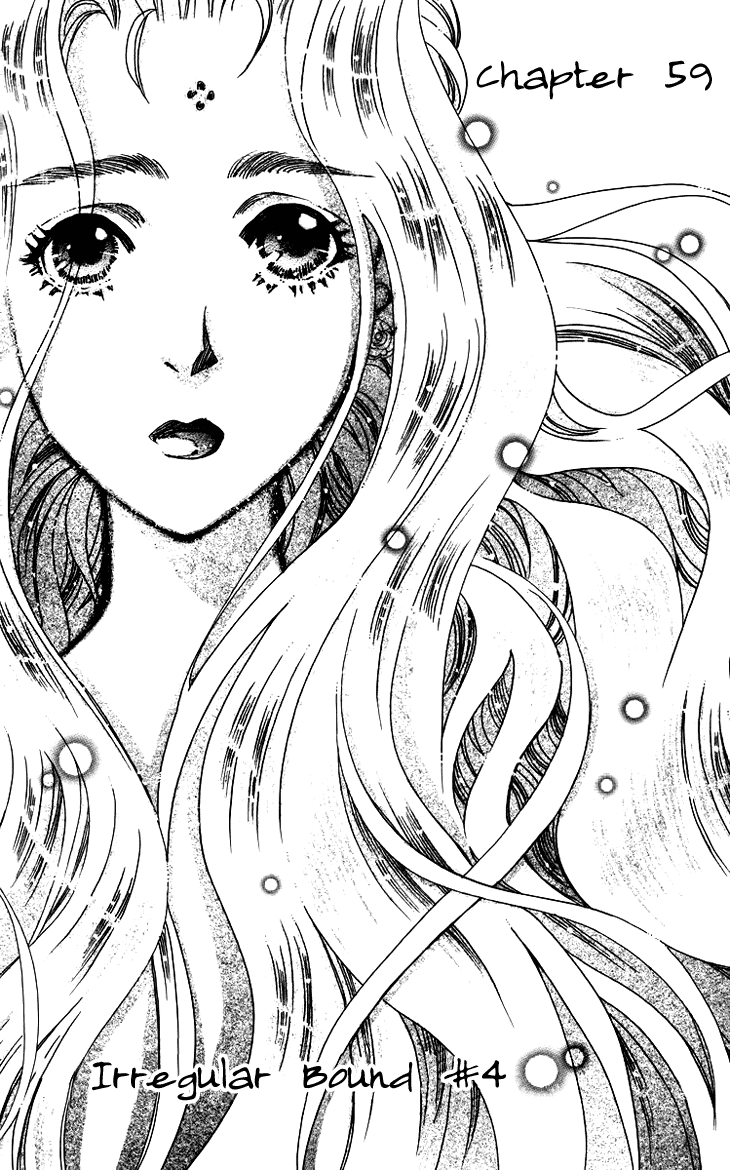 Boku wo Tsutsumu Tsuki no Hikari Chapter 59.2 page 5 - Chapter 59 v2 : Irregular Bound #4