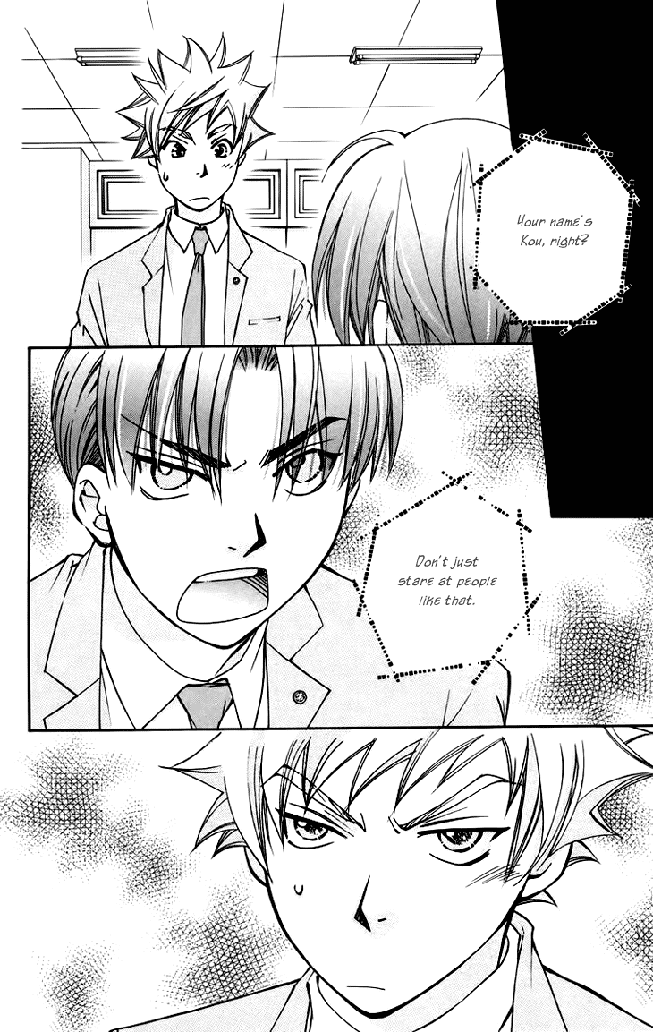 Boku wo Tsutsumu Tsuki no Hikari Chapter 59.2 page 6 - Chapter 59 v2 : Irregular Bound #4
