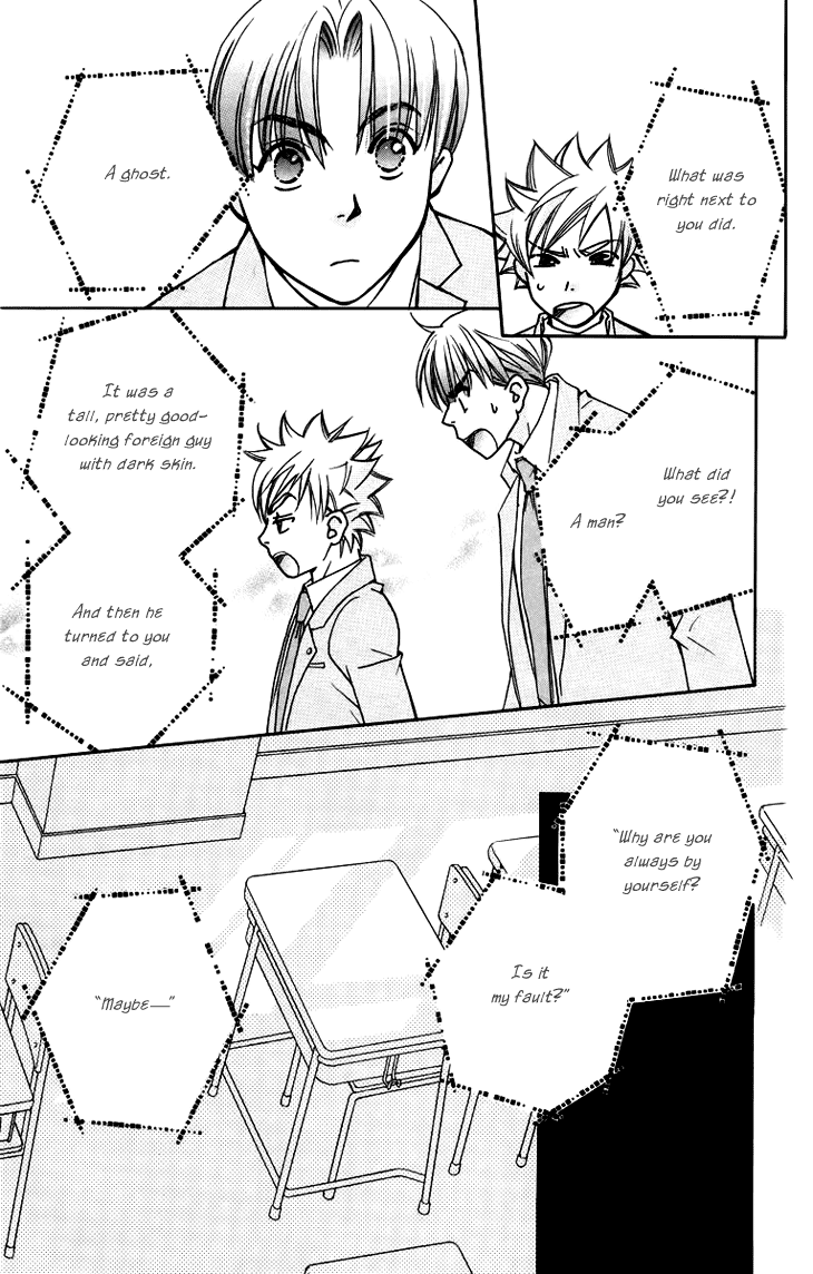 Boku wo Tsutsumu Tsuki no Hikari Chapter 59.2 page 7 - Chapter 59 v2 : Irregular Bound #4
