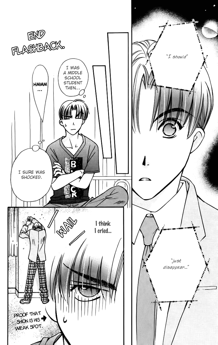 Boku wo Tsutsumu Tsuki no Hikari Chapter 59.2 page 8 - Chapter 59 v2 : Irregular Bound #4