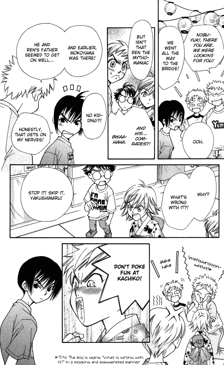 Boku wo Tsutsumu Tsuki no Hikari Chapter 6.2 page 11 - Chapter 6 v2 : Lies Are Sometimes True