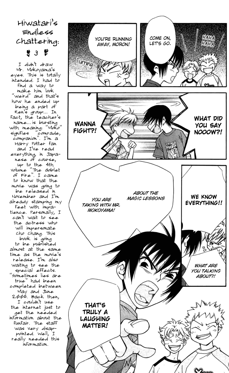 Boku wo Tsutsumu Tsuki no Hikari Chapter 6.2 page 12 - Chapter 6 v2 : Lies Are Sometimes True