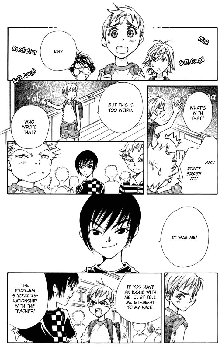 Boku wo Tsutsumu Tsuki no Hikari Chapter 6.2 page 18 - Chapter 6 v2 : Lies Are Sometimes True