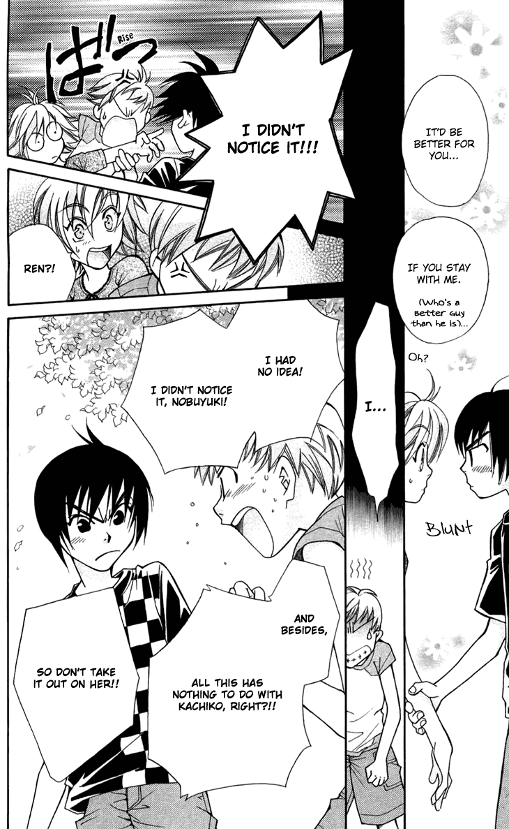Boku wo Tsutsumu Tsuki no Hikari Chapter 6.2 page 33 - Chapter 6 v2 : Lies Are Sometimes True