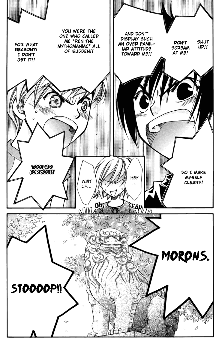 Boku wo Tsutsumu Tsuki no Hikari Chapter 6.2 page 34 - Chapter 6 v2 : Lies Are Sometimes True