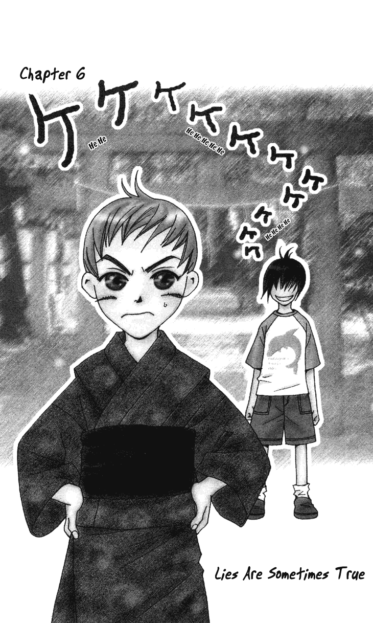 Boku wo Tsutsumu Tsuki no Hikari Chapter 6.2 page 4 - Chapter 6 v2 : Lies Are Sometimes True