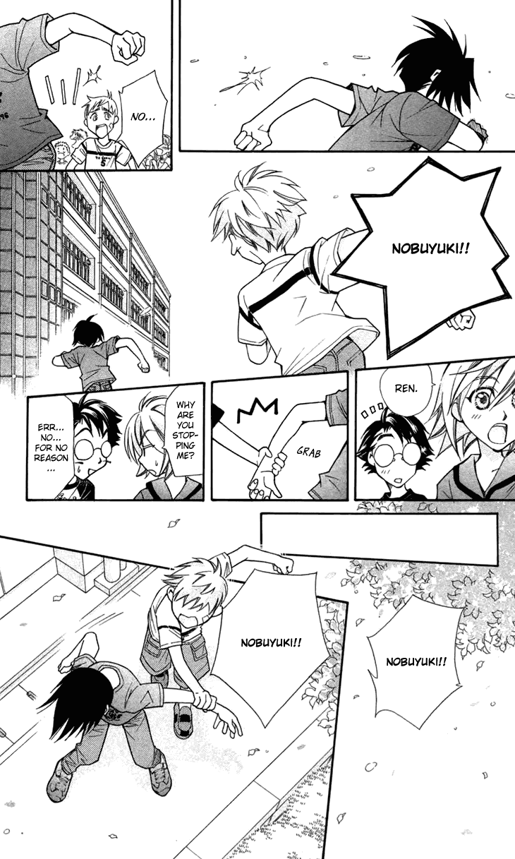 Boku wo Tsutsumu Tsuki no Hikari Chapter 6.2 page 46 - Chapter 6 v2 : Lies Are Sometimes True