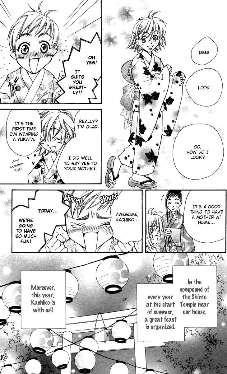 Boku wo Tsutsumu Tsuki no Hikari Chapter 6.2 page 6 - Chapter 6 v2 : Lies Are Sometimes True