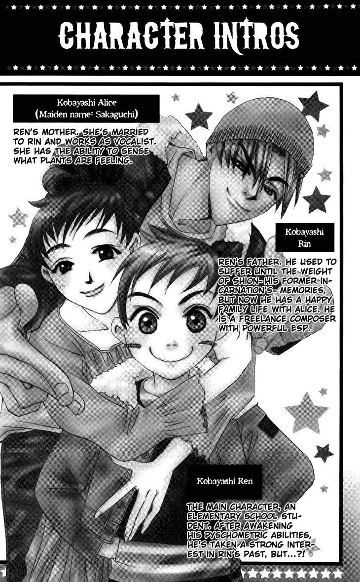 Boku wo Tsutsumu Tsuki no Hikari Chapter 60.2 page 10 - Chapter 60 v2 : Irregular Bound #5