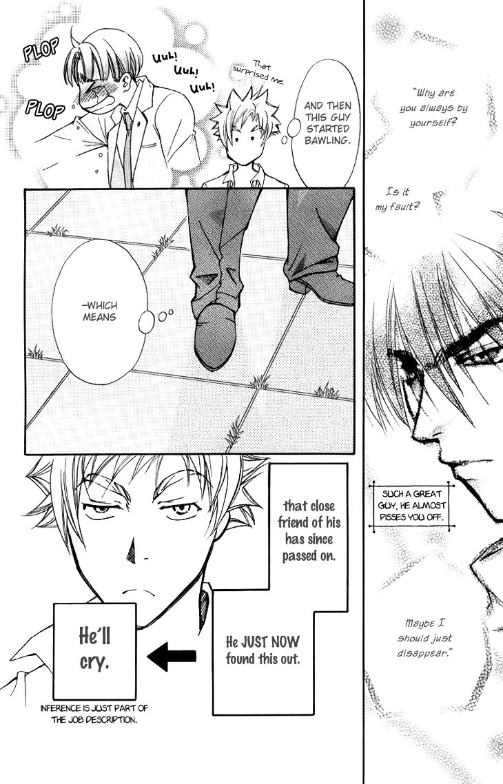 Boku wo Tsutsumu Tsuki no Hikari Chapter 60.2 page 16 - Chapter 60 v2 : Irregular Bound #5