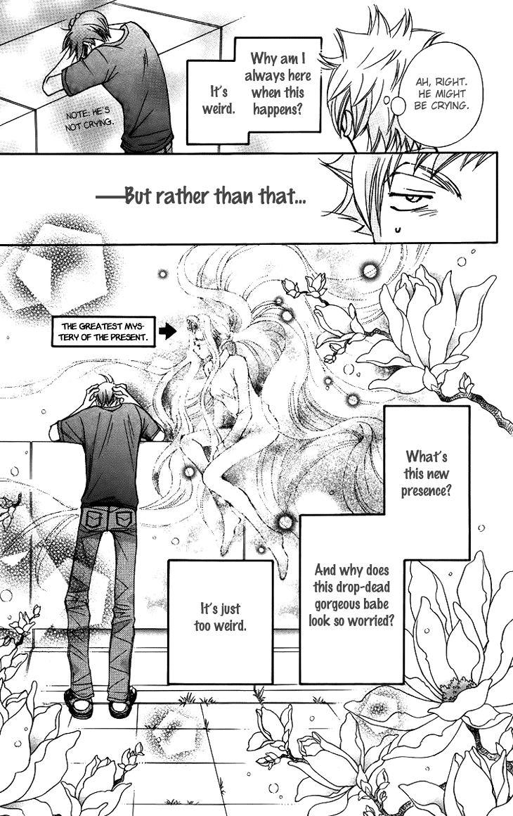 Boku wo Tsutsumu Tsuki no Hikari Chapter 60.2 page 17 - Chapter 60 v2 : Irregular Bound #5