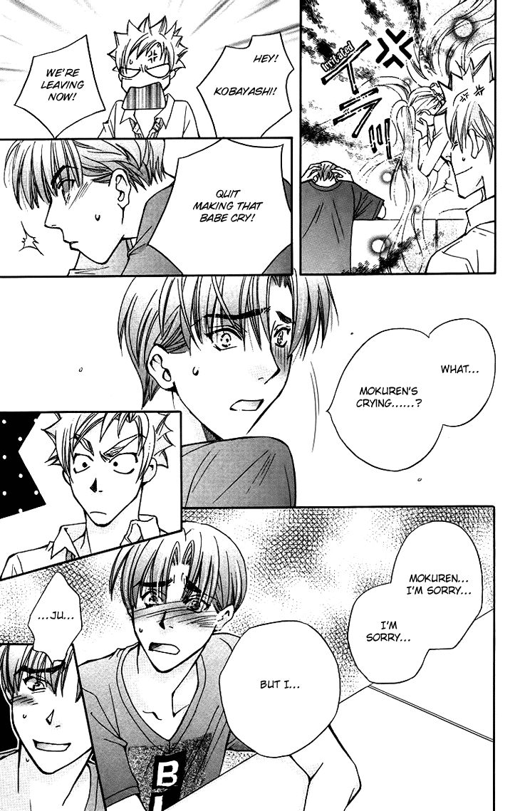 Boku wo Tsutsumu Tsuki no Hikari Chapter 60.2 page 19 - Chapter 60 v2 : Irregular Bound #5