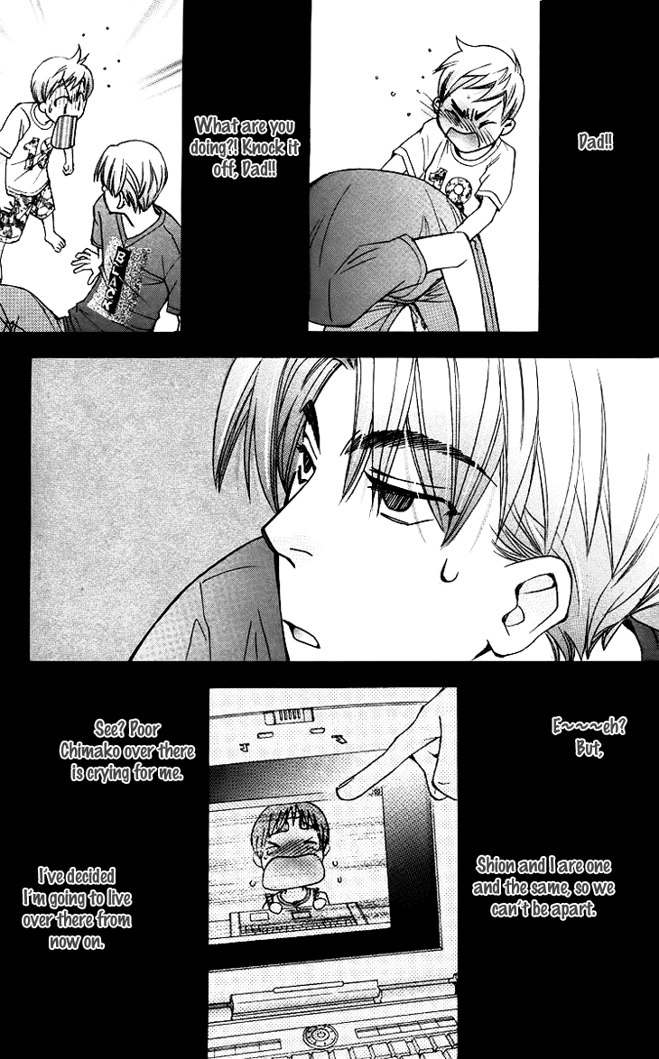 Boku wo Tsutsumu Tsuki no Hikari Chapter 60.2 page 23 - Chapter 60 v2 : Irregular Bound #5