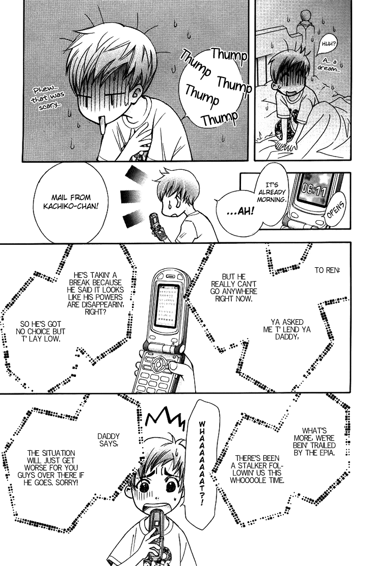 Boku wo Tsutsumu Tsuki no Hikari Chapter 60.2 page 25 - Chapter 60 v2 : Irregular Bound #5