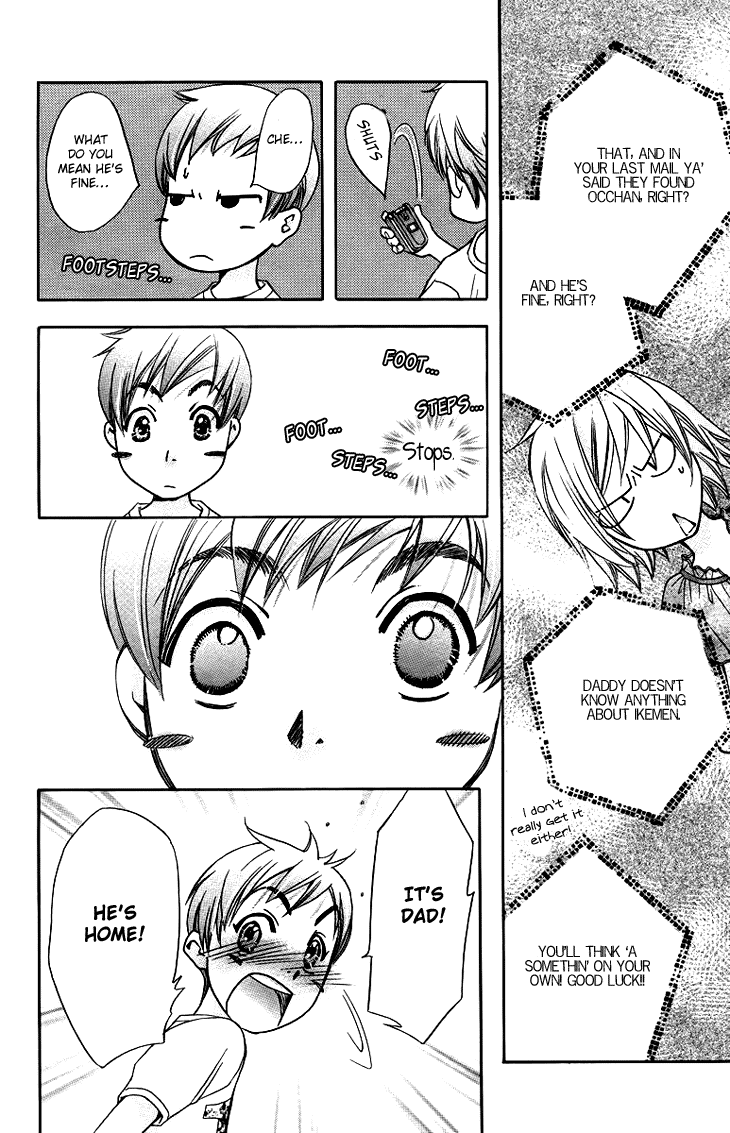Boku wo Tsutsumu Tsuki no Hikari Chapter 60.2 page 26 - Chapter 60 v2 : Irregular Bound #5