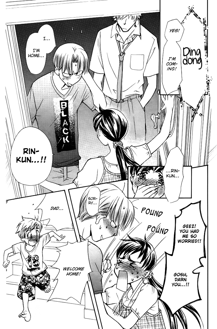Boku wo Tsutsumu Tsuki no Hikari Chapter 60.2 page 27 - Chapter 60 v2 : Irregular Bound #5