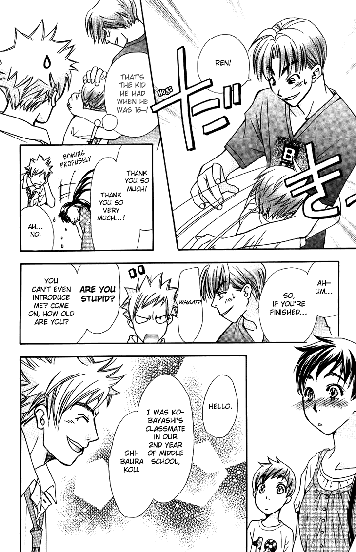 Boku wo Tsutsumu Tsuki no Hikari Chapter 60.2 page 28 - Chapter 60 v2 : Irregular Bound #5