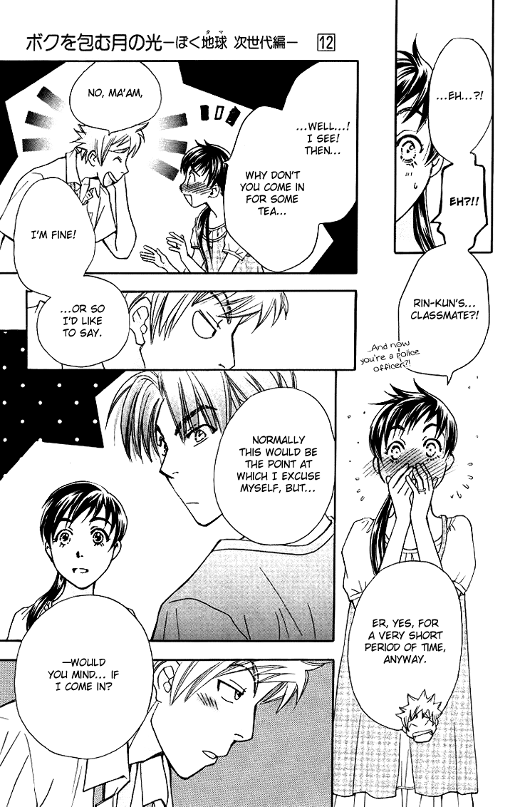 Boku wo Tsutsumu Tsuki no Hikari Chapter 60.2 page 29 - Chapter 60 v2 : Irregular Bound #5