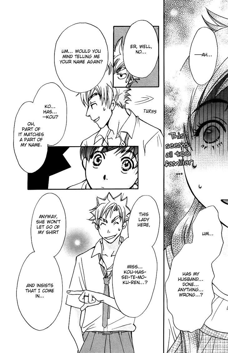 Boku wo Tsutsumu Tsuki no Hikari Chapter 60.2 page 30 - Chapter 60 v2 : Irregular Bound #5