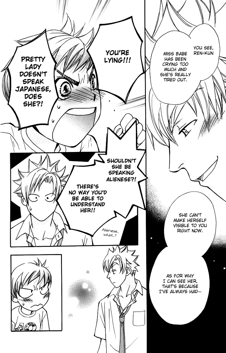 Boku wo Tsutsumu Tsuki no Hikari Chapter 60.2 page 34 - Chapter 60 v2 : Irregular Bound #5
