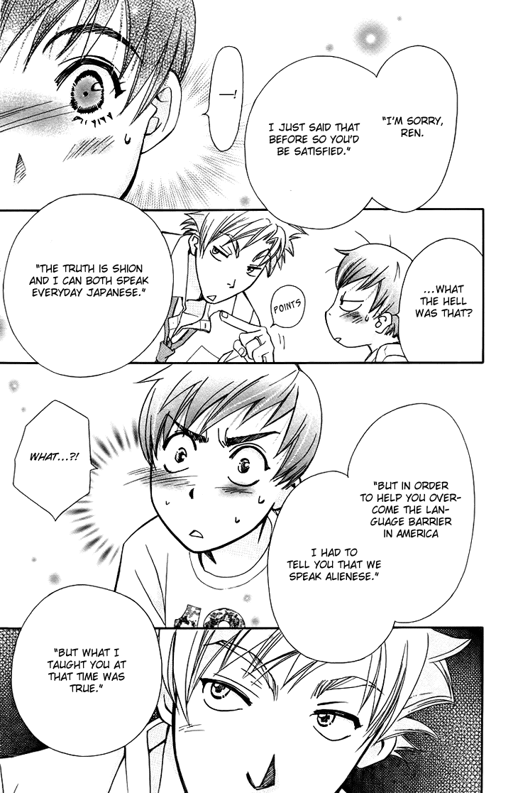 Boku wo Tsutsumu Tsuki no Hikari Chapter 60.2 page 35 - Chapter 60 v2 : Irregular Bound #5