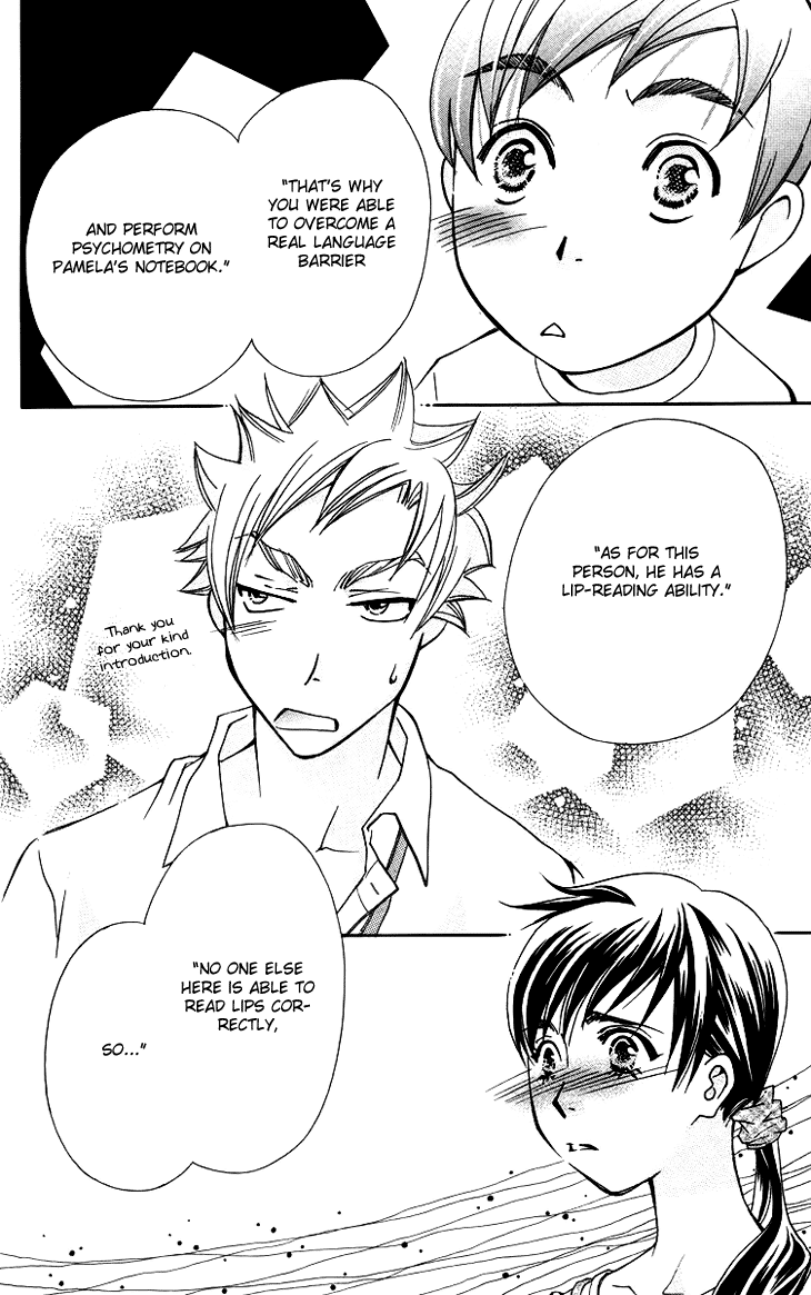 Boku wo Tsutsumu Tsuki no Hikari Chapter 60.2 page 36 - Chapter 60 v2 : Irregular Bound #5