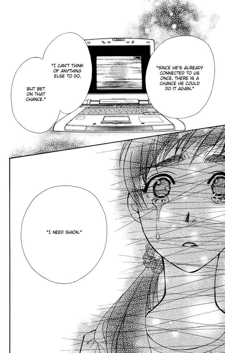 Boku wo Tsutsumu Tsuki no Hikari Chapter 60.2 page 38 - Chapter 60 v2 : Irregular Bound #5
