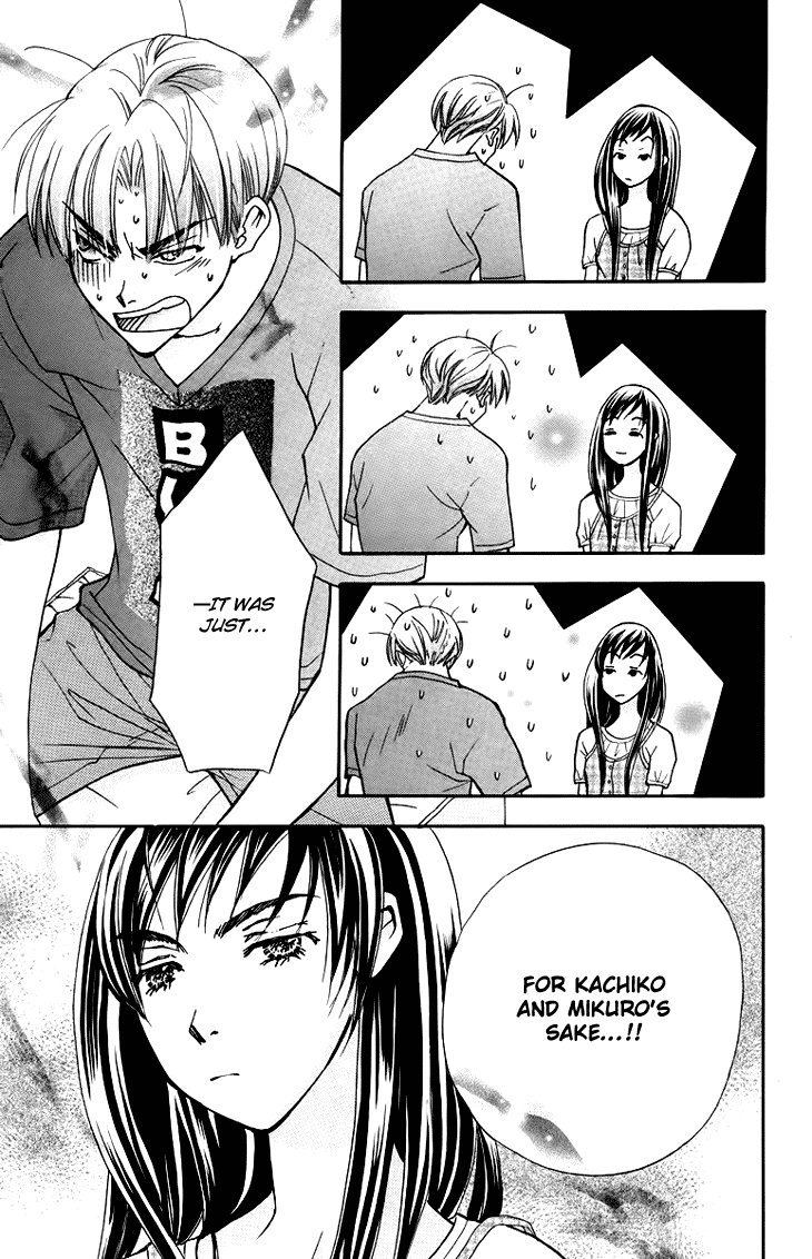 Boku wo Tsutsumu Tsuki no Hikari Chapter 61.2 page 20 - Chapter 61 v2 : Irregular Bound #6