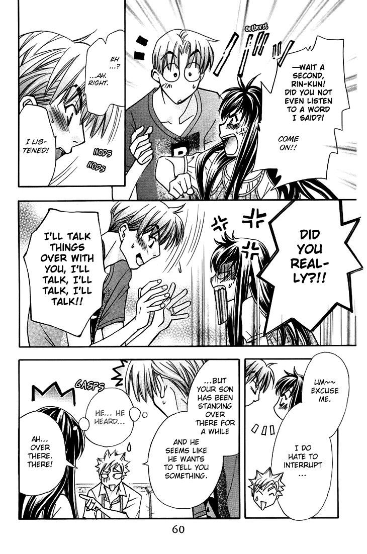 Boku wo Tsutsumu Tsuki no Hikari Chapter 61.2 page 29 - Chapter 61 v2 : Irregular Bound #6