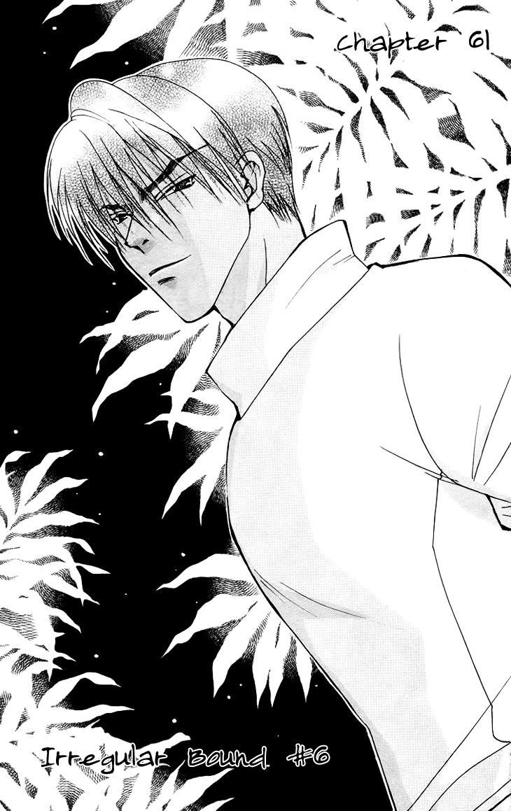 Boku wo Tsutsumu Tsuki no Hikari Chapter 61.2 page 6 - Chapter 61 v2 : Irregular Bound #6