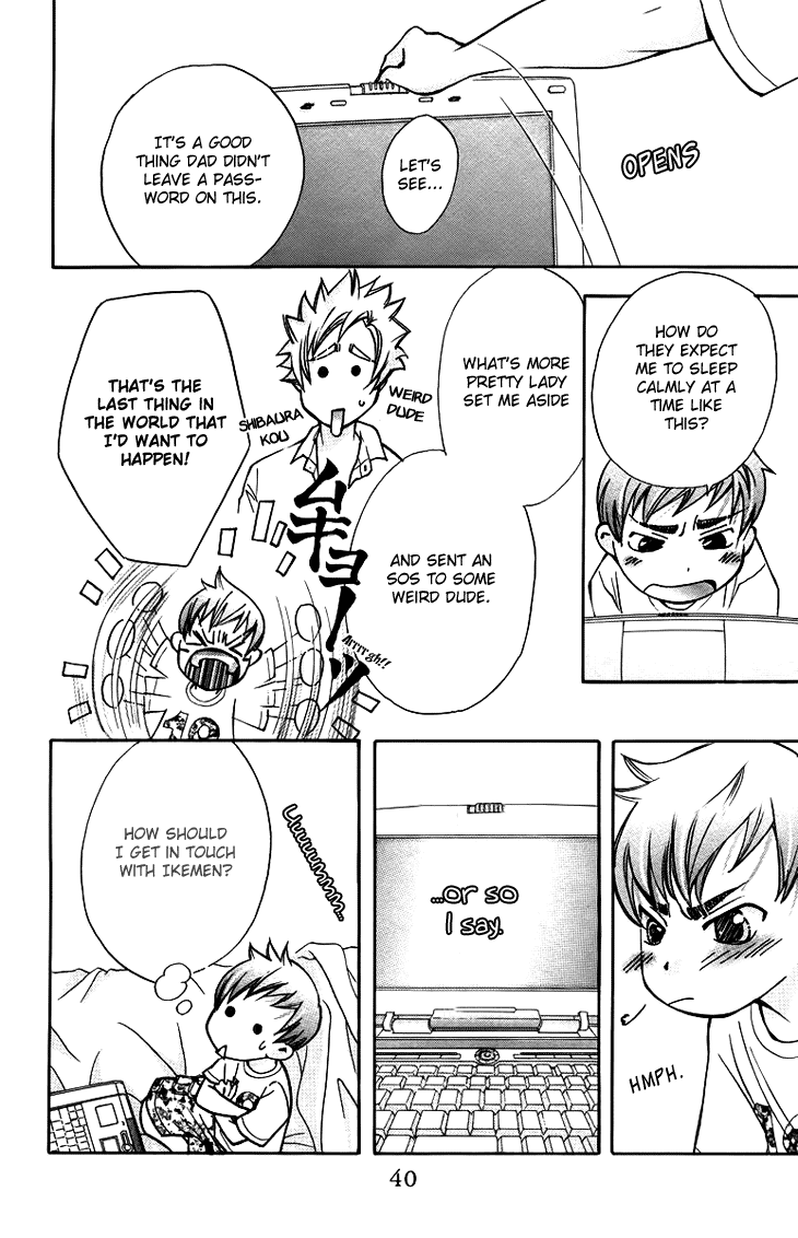 Boku wo Tsutsumu Tsuki no Hikari Chapter 61.2 page 9 - Chapter 61 v2 : Irregular Bound #6