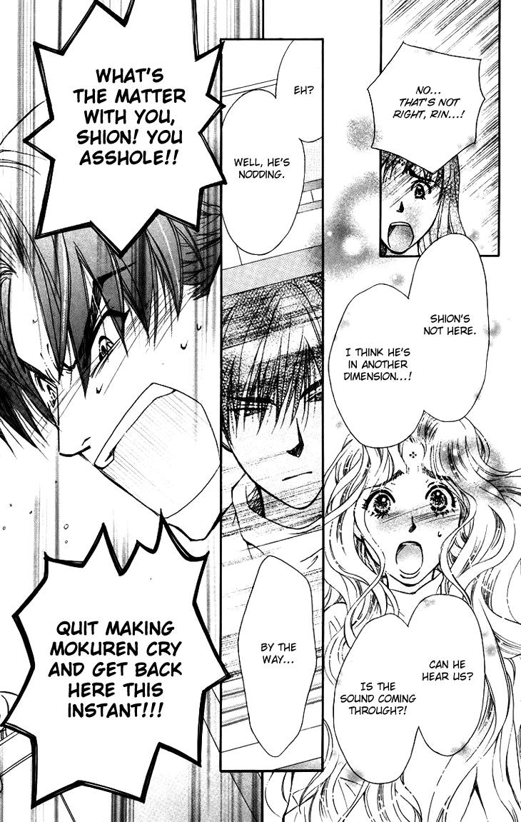 Boku wo Tsutsumu Tsuki no Hikari Chapter 62.2 page 10 - Chapter 62 v2 : Irregular Bond #7