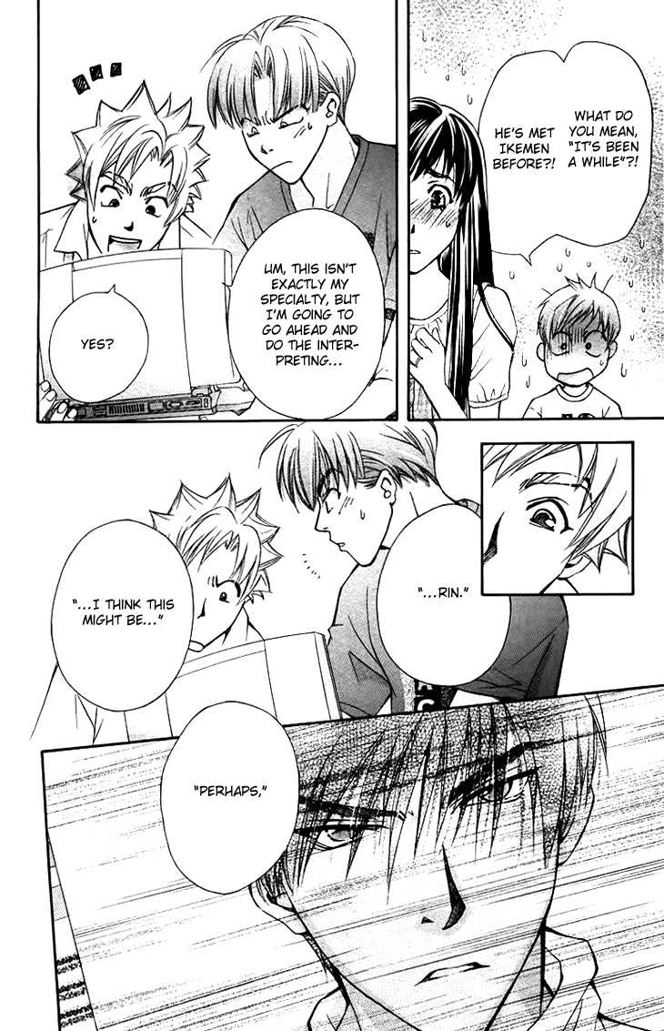 Boku wo Tsutsumu Tsuki no Hikari Chapter 62.2 page 13 - Chapter 62 v2 : Irregular Bond #7