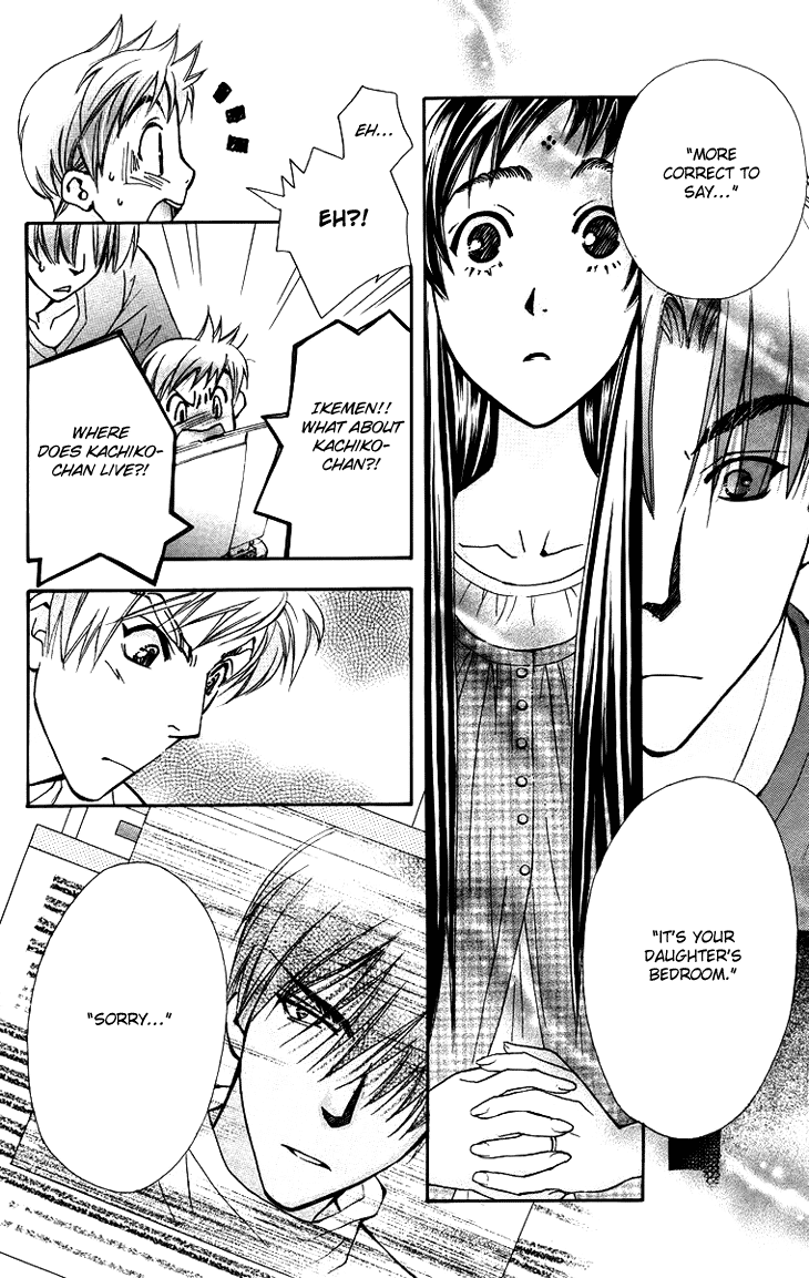 Boku wo Tsutsumu Tsuki no Hikari Chapter 62.2 page 15 - Chapter 62 v2 : Irregular Bond #7