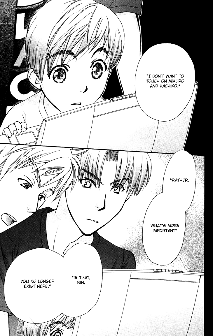 Boku wo Tsutsumu Tsuki no Hikari Chapter 62.2 page 16 - Chapter 62 v2 : Irregular Bond #7