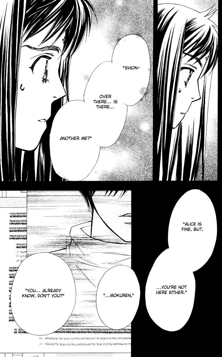 Boku wo Tsutsumu Tsuki no Hikari Chapter 62.2 page 18 - Chapter 62 v2 : Irregular Bond #7