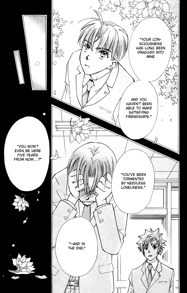 Boku wo Tsutsumu Tsuki no Hikari Chapter 62.2 page 24 - Chapter 62 v2 : Irregular Bond #7