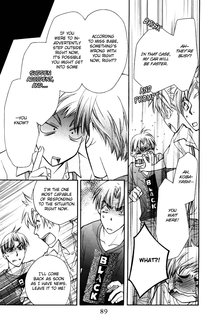 Boku wo Tsutsumu Tsuki no Hikari Chapter 62.2 page 28 - Chapter 62 v2 : Irregular Bond #7