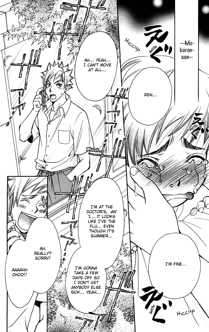 Boku wo Tsutsumu Tsuki no Hikari Chapter 62.2 page 30 - Chapter 62 v2 : Irregular Bond #7