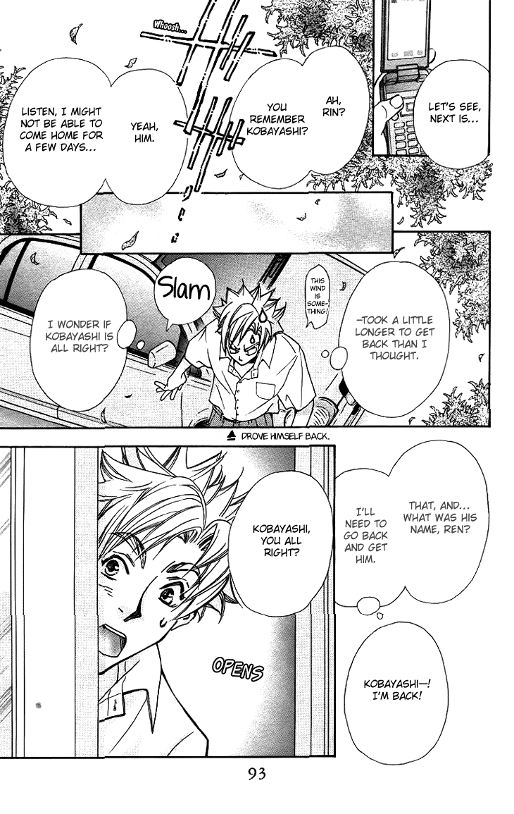Boku wo Tsutsumu Tsuki no Hikari Chapter 62.2 page 31 - Chapter 62 v2 : Irregular Bond #7