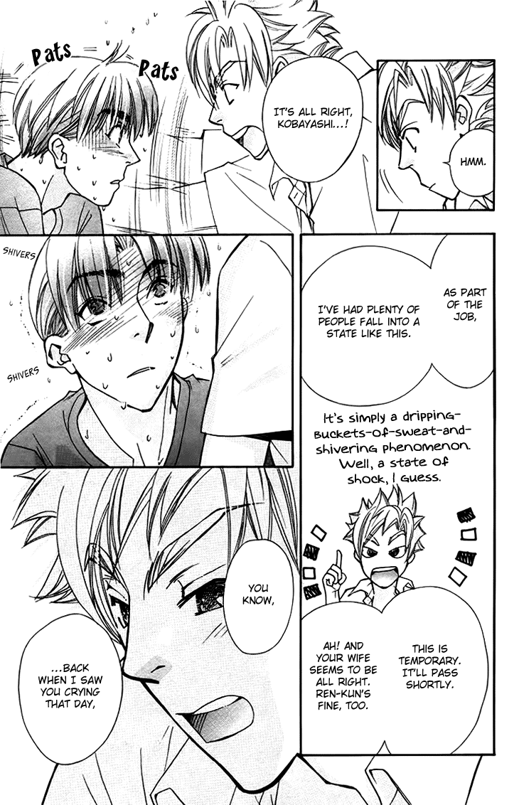Boku wo Tsutsumu Tsuki no Hikari Chapter 62.2 page 33 - Chapter 62 v2 : Irregular Bond #7